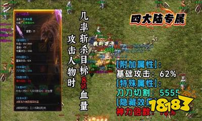 狗蛋沉默传奇手游