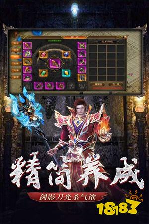 传奇沉默专属服是什么意思 最新传奇沉默三端互通合集大全