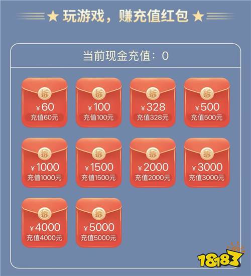 “5.14”限时福利活动：百款热门游戏福利大放送，速来白嫖！