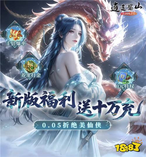 “5.14”限时福利活动：百款热门游戏福利大放送，速来白嫖！
