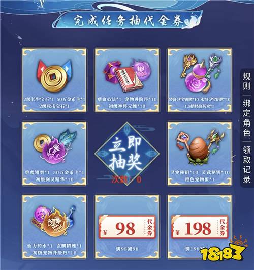 “5.14”限时福利活动：百款热门游戏福利大放送，速来白嫖！