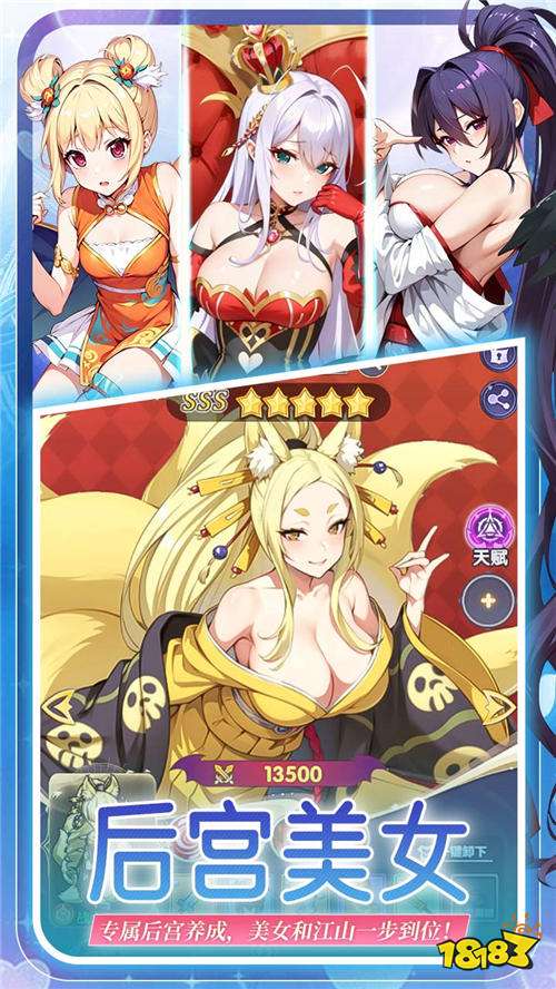 无双小师妹0.1折美女卡牌版