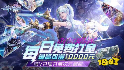 剑与轮回0.05折打金毕业版