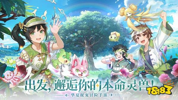 东煌纪游戏下载