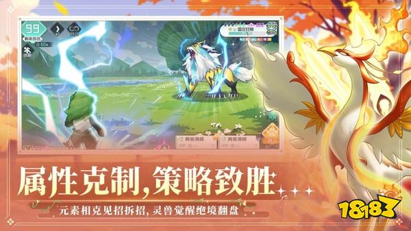 东煌纪官网版