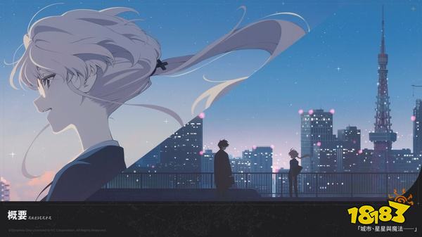 阿索拉星之祈愿官网版