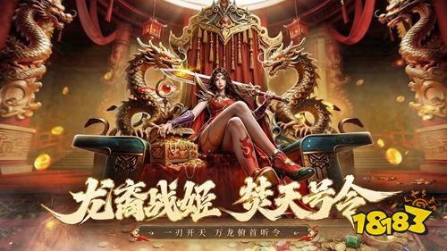烈焰觉醒最新版下载