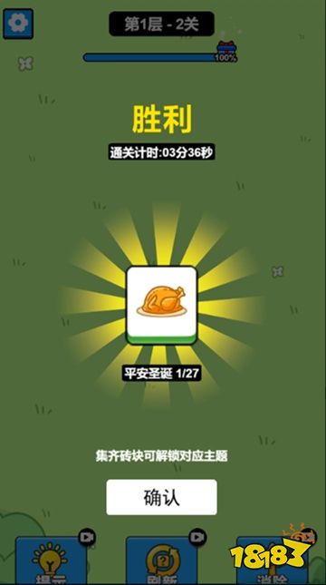 根本难不倒我官方正版下载