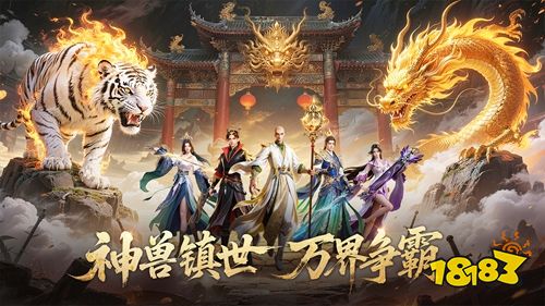 云海仙山入梦来!《一梦九霄》带你邂逅极致仙侠美学 近期超火爆的仙侠手游分享
