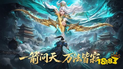 云海仙山入梦来!《一梦九霄》带你邂逅极致仙侠美学 近期超火爆的仙侠手游分享