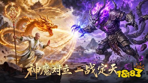 七脉相承显神通! 在哪玩《一梦九霄》解锁玩法无限新可能?