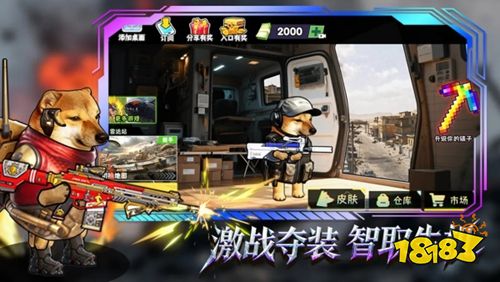 修勾逃生巨人危机最新版免费下载
