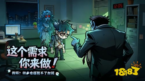 防线守卫战手游下载