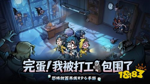 防线守卫战手游下载