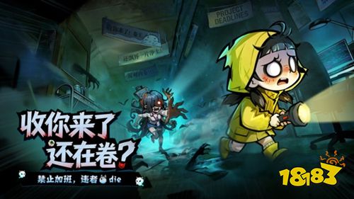 防线守卫战手游下载