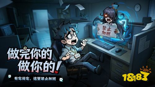 防线守卫战正式服下载