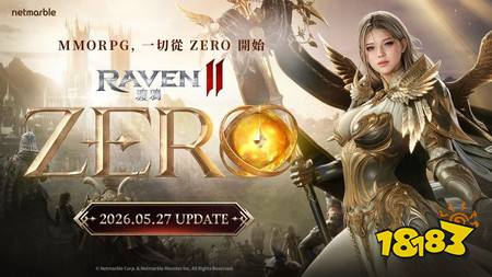 《RAVEN2:渡鸦》1.5周年更新前夕 启动“ZERO”服务器事前预约