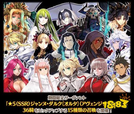 ​《Fate/Grand Order》日服公布“新章”主视觉图，预告6月上旬开幕