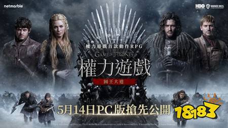 ​《权力游戏：国王大道》PC版今日登场 抢先体验维斯特洛大陆动作RPG玩法