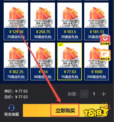 侏罗纪世界国际服怎么充值 国际服手游便宜安全充值方法教学