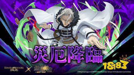 《神魔之塔》灾厄级王者「龙神·奥尔斯帝德」、梦魇级关卡「传说中的恶魔之龙」下周登场