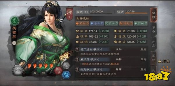 三国志战略版app下载