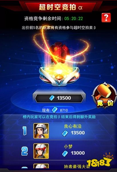 奥特曼系列ol破解版内购下载