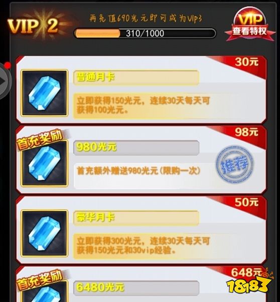 奥特曼系列ol破解版内购下载