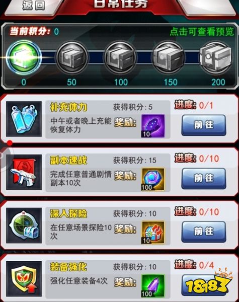 奥特曼系列ol破解版内购下载