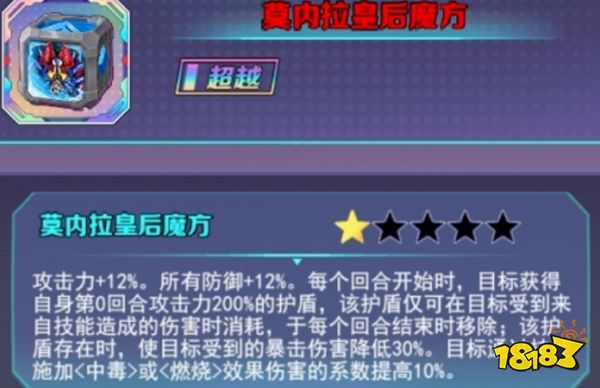 奥特曼系列ol破解版内购下载