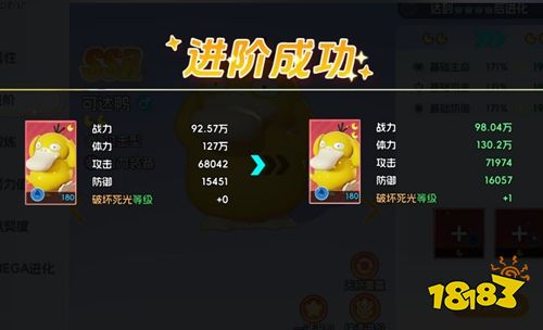 奥特曼系列ol破解版内购下载
