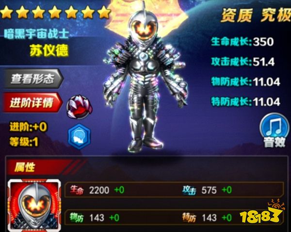 奥特曼系列ol九游版下载