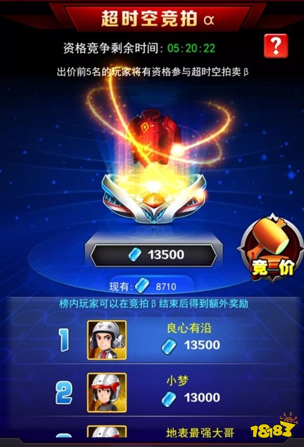 奥特曼系列OL鬼服下载