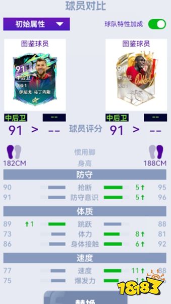 最佳球会渠道服下载