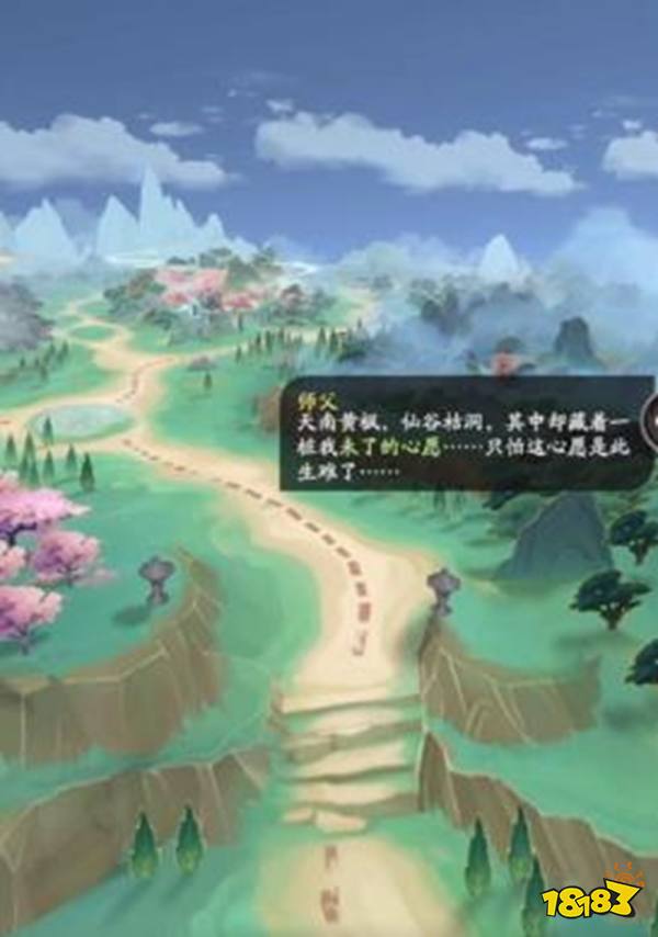 《凡人修仙传:人界篇》王府之宴攻略