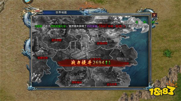 部落传奇官方正版