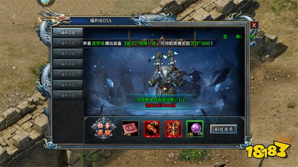 部落传奇官方正版