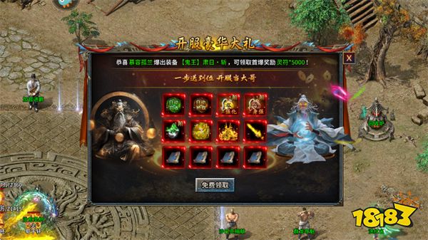 部落传奇官方正版