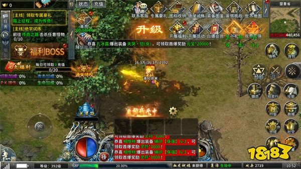 部落传奇官方正版
