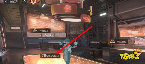 修炼之石获取攻略配图2