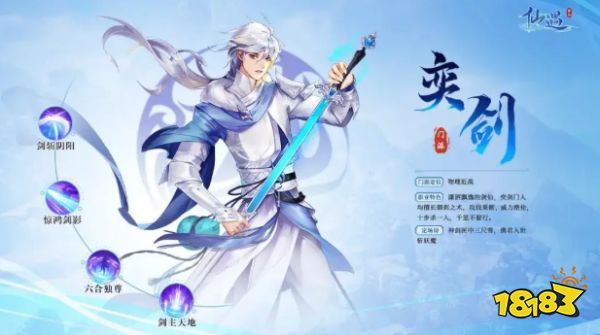 仙遇官方版