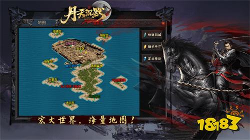 丹天传奇官方正版