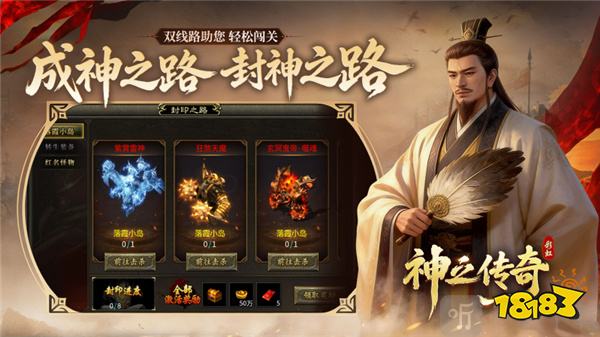 彩虹神之传奇手游