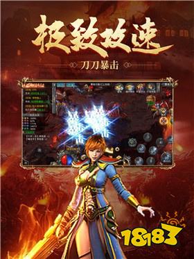 黑夜传奇官方正版