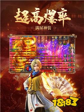 黑夜传奇官方正版