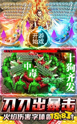 千倍充值传奇