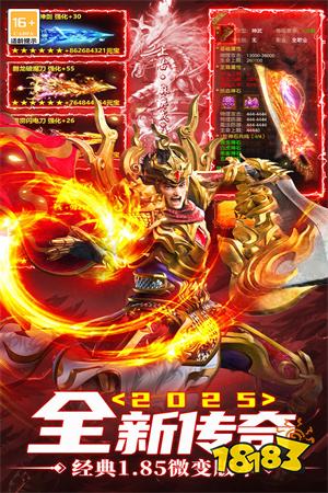 微信传奇游戏入口