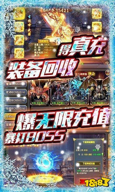 冰雪传奇单机版一人一区