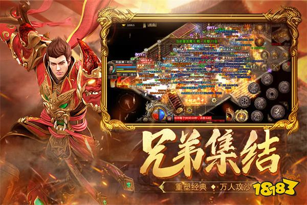 豪侠武神传奇手游