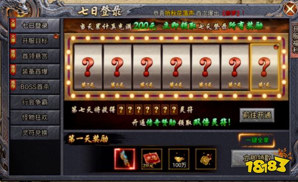 9职业超变传奇
